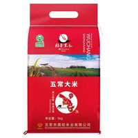 稻香黑土 五常大米稻香米 5kg 绿色编织米砖