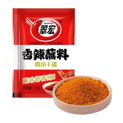 翠宏 香辣蘸料辣椒面 独立包装 2g*40袋/箱