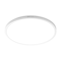 美的 S50PRO 60W LED护眼吸顶灯