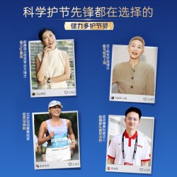 健力多 护节灵氨糖软骨素钙片