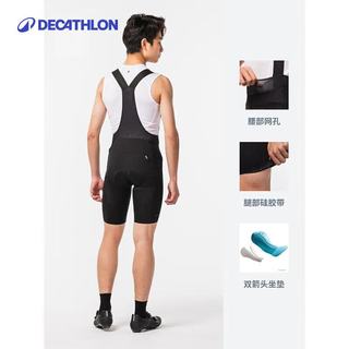 迪卡侬 RCR系列 男子骑行背带短裤 XS