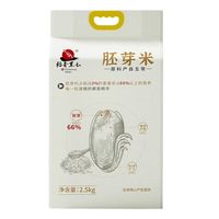 稻香黑土 五常有机大米 5kg 袋装