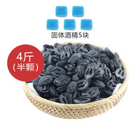 百幻 核桃木炭 无烟果木烧烤碳 4斤 户外野营烧烤用具