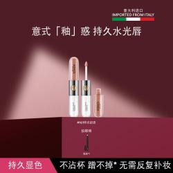 KIKO MILANO KIKO 明彩双头唇釉哑光镜面6ml口红雨衣持妆显色不易脱妆