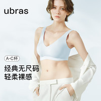 Ubras 无尺码免拆V领内衣女 背心式美背文胸 无痕隐形 A-C杯