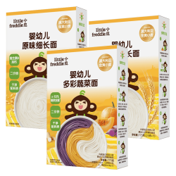 LittleFreddie Little Freddie）婴儿细长面条175g*3盒 原味蔬菜多口味面条 宝宝辅食7月+