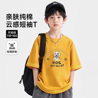 木木屋 男女童纯棉短袖T恤 橘黄白色小狗 90