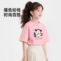 木木屋 男女童纯棉短袖T恤 樱花粉滑板帕克 90