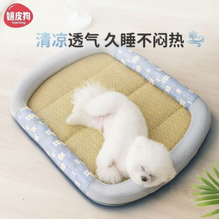 嬉皮狗 狗窝夏天凉窝四季通用狗垫子小型犬夏季比熊猫窝凉席家用睡觉垫子
