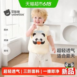 贝肽斯 儿童罩衣防水防脏围兜宝宝吃饭辅食饭兜幼儿园无袖反穿衣