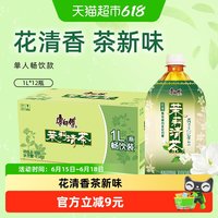 康师傅 茉莉清茶 12L 1L*12瓶