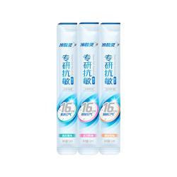 冷酸灵 抗敏漱口水