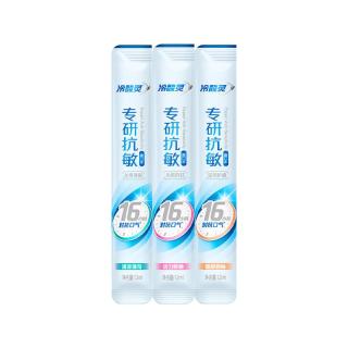 88VIP：冷酸灵 抗敏漱口水