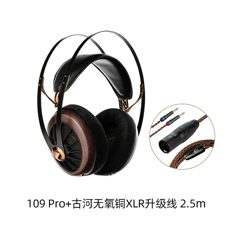 109 PRO+古河无氧铜XLR升级线 2.5m