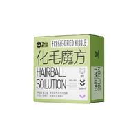 卫仕 Mini魔方化毛维生素 猫狗营养品