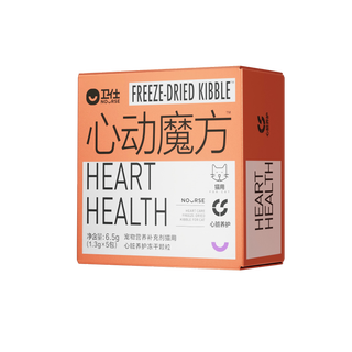 卫仕 Mini魔方化毛维生素 120g 猫狗营养品