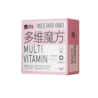 卫仕 Mini魔方化毛维生素 120g 猫狗营养品