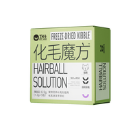 卫仕 化毛魔方冻干化毛球片猫咪专用化毛猫草颗粒试吃