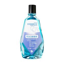 MOLAR SHINE 氯己定漱口水