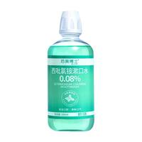 后美博士 CPC西吡氯铵漱口水