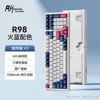 ROYAL KLUDGE RKR98三模机械键盘无线2.4G蓝牙有线客制化Gasket热插拔99键PBT键帽电竞游戏笔记本办公火蓝烟雨轴V2