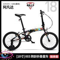 sooibe 儿童跨龄超轻折叠辅助轮003 18寸 003 折叠辅助轮可站人