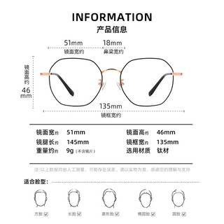 CHEMILENS/凯米 U6X防蓝光镜片+升级钛架 套镜 1.74超薄 600度以上