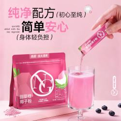 南国 甜菜根椰子粉 140g 1袋