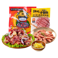 齐小函 齐齐哈尔烤肉家庭版牛肉半成品