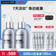 今日必买、值友专享：露得清 超A醇精华30ml*2（赠同款10ml*6）
