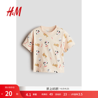 H&M 柔软 儿童T恤 桃粉色/狗 66 66/48