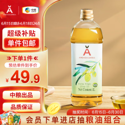 安达露西 特级初榨橄榄油1L