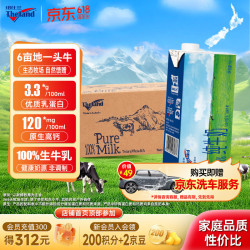纽仕兰 牧场直供 纯牛奶  牛奶1L*12盒 1L