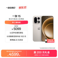 今日必买：京东今晚还有手机9折券，最高减300元