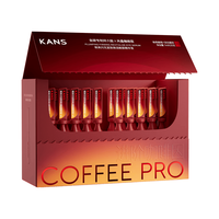 KANS/韩束 冰美式眼部次抛精华液眼霜 2ml*65支