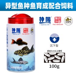 神阳 异形鱼饲料鼠鱼底栖鱼鱼粮魟鱼招财猫清道夫素食肉食饲料下沉