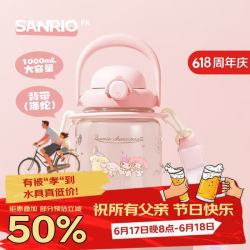 THERMOS 膳魔师 TESA-1000-PK 1L Tritan运动水杯