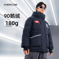 千仞岗 火箭联名男士长款连帽羽绒服 星际蓝 L
