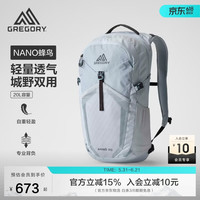 格里高利 蜂鸟 NANO 户外徒步登山包 43J 20L