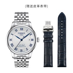TISSOT 力洛克系列 钢带机械男表 20周年纪念款 T006.407.11.033.03 父亲节礼物