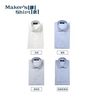 kamakurashirts 镰仓衬衫