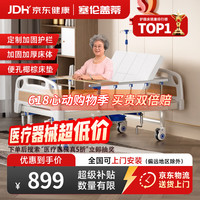 塞伦盖蒂 护理床 中曲加厚升级