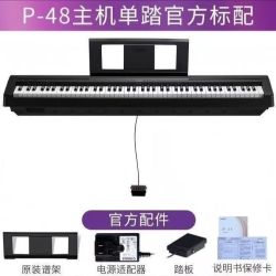 YAMAHA P48 88键重锤电钢琴