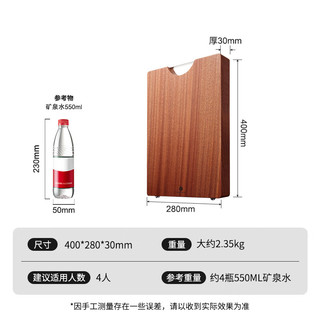 原森太 乌檀木整木菜板 抗菌防霉 砧板套装