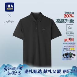 海澜之家 短袖Polo男25夏季轻商务时尚系列凉感短袖男 2XL 185/100A(XXL)165~180斤 黑色（净色）(70)