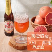 芙力 TEMPT 芙力 西柚味啤酒 330ml*6瓶