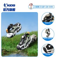 QIAODAN/乔丹 儿童凉鞋