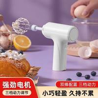 DIKTT 德国电动打蛋器家用小型手持自动奶油搅拌打发蛋糕奶油烘焙用工具
