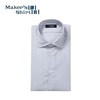 kamakurashirts 镰仓衬衫 100支纯棉长袖男士衬衫