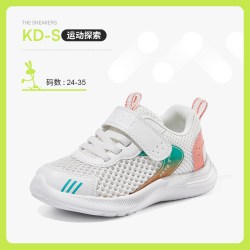 katetu 卡特兔儿童运动鞋男童2025夏季网眼透气小白鞋篮球鞋女童跑步鞋